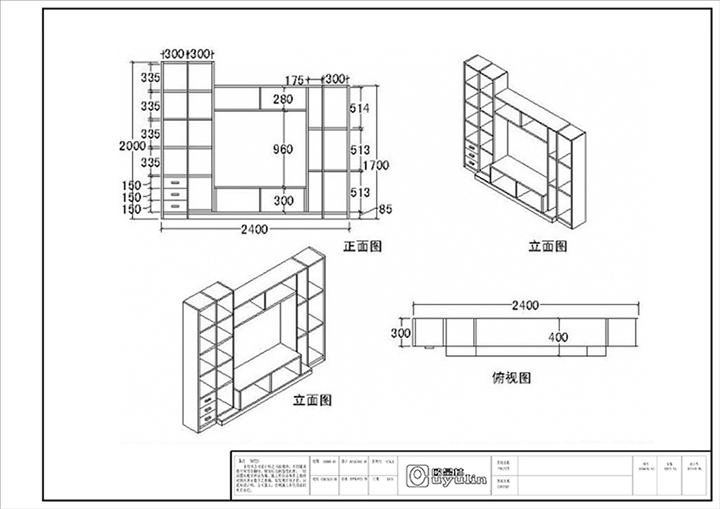 装饰柜定制