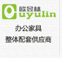苏州华旦智能家具有限公司