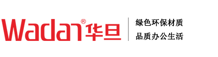 苏州华旦智能家具有限公司